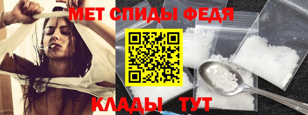 АМФЕТАМИН 97% Кисловодск