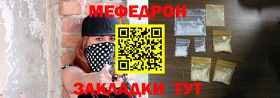 меф VHQ Кулебаки
