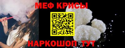 меф VHQ Кулебаки
