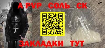 Альфа ПВП Кумертау