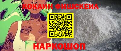меф VHQ Кулебаки
