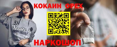 меф VHQ Кулебаки