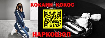 меф VHQ Кулебаки