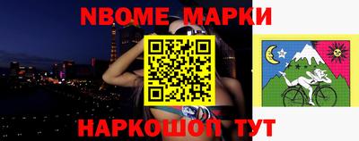меф VHQ Кулебаки
