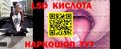 альфа пвп Кунгур