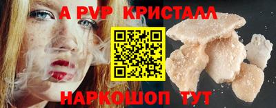 Альфа ПВП Кумертау