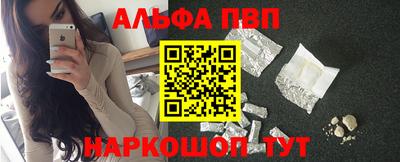 меф VHQ Кулебаки