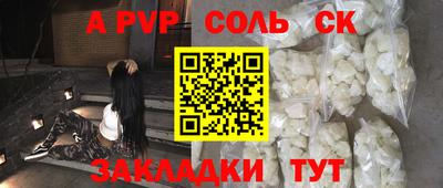 меф VHQ Кулебаки