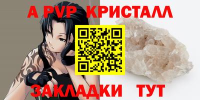 меф VHQ Кулебаки