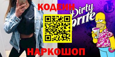 меф VHQ Кулебаки