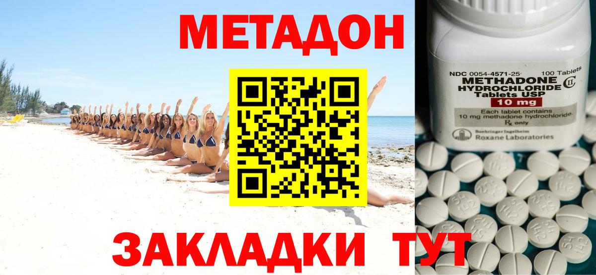 Экстази Кисловодск