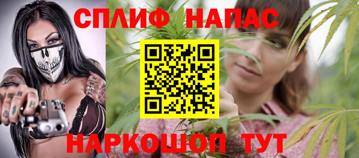 Канабис Ganja Кисловодск