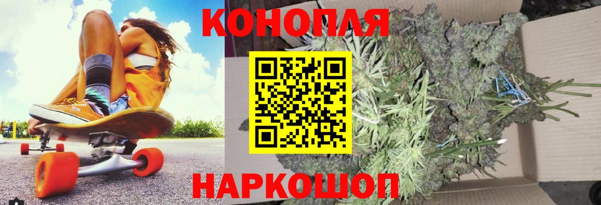 МАРИХУАНА Ganja  Вход с VPN  Кисловодск  Конопля Ganja  Шишки марихуана LSD WEED 